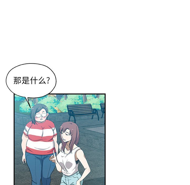 [韩国漫画] Missing9 剧情,熟女人妻,巨乳大奶#[88P]-71