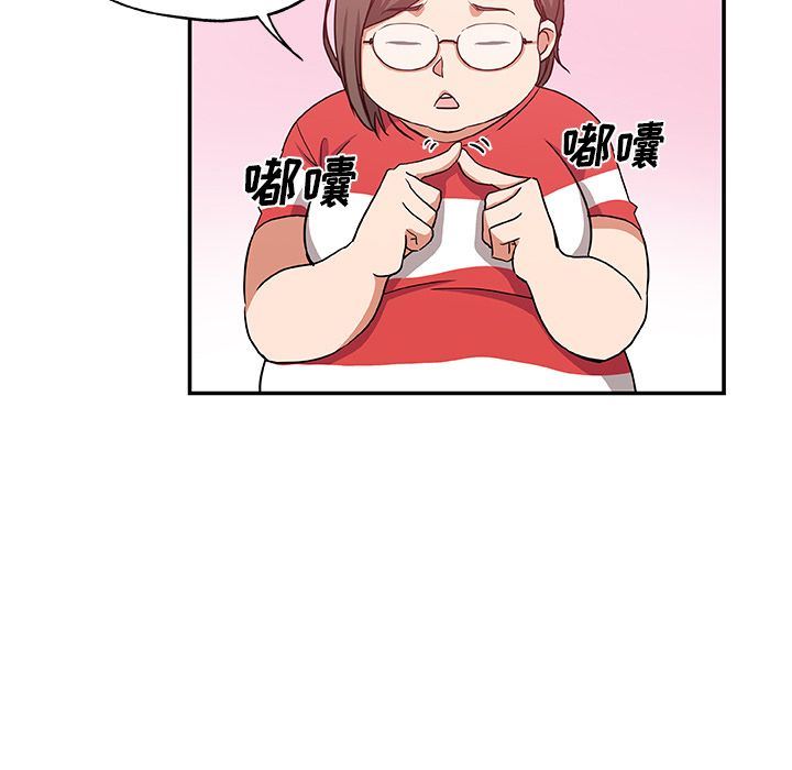 [韩国漫画] Missing9 剧情,熟女人妻,巨乳大奶#[88P]-77