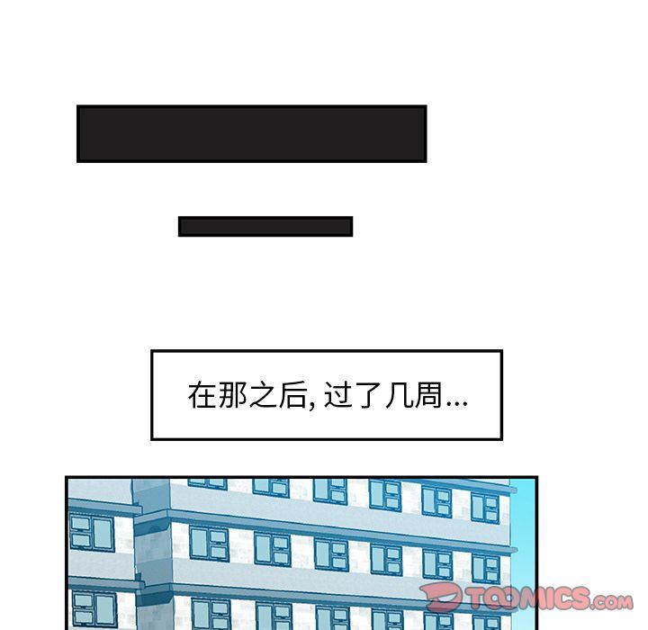 [韩国漫画] Missing9 剧情,熟女人妻,巨乳大奶#[88P]-82