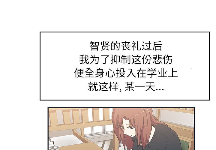 [韩国漫画] Missing9 剧情,熟女人妻,巨乳大奶#[91P]-4