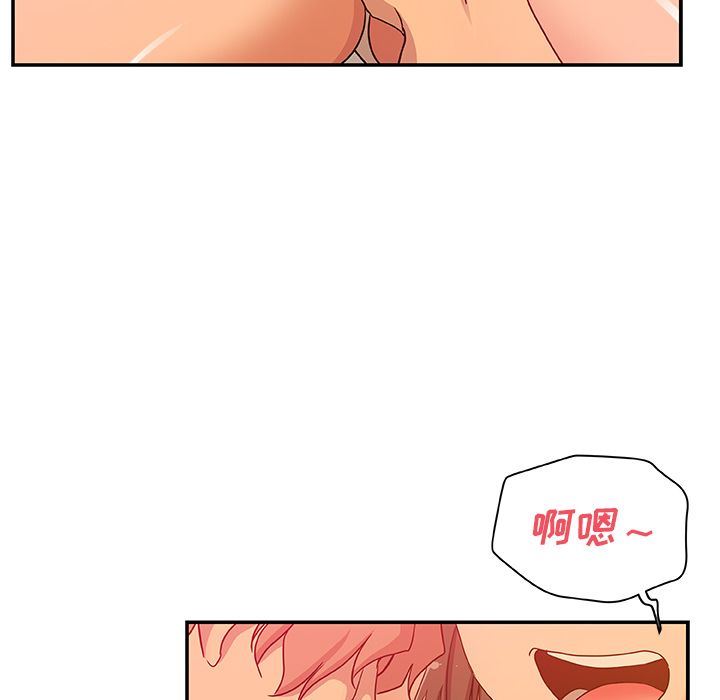 [韩国漫画] Missing9 剧情,熟女人妻,巨乳大奶#[91P]-49