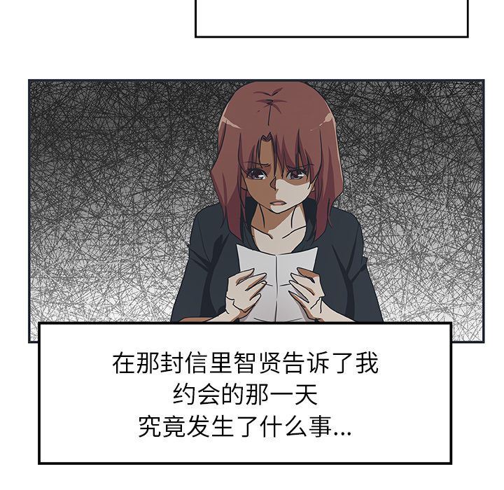 [韩国漫画] Missing9 剧情,熟女人妻,巨乳大奶#[91P]-8