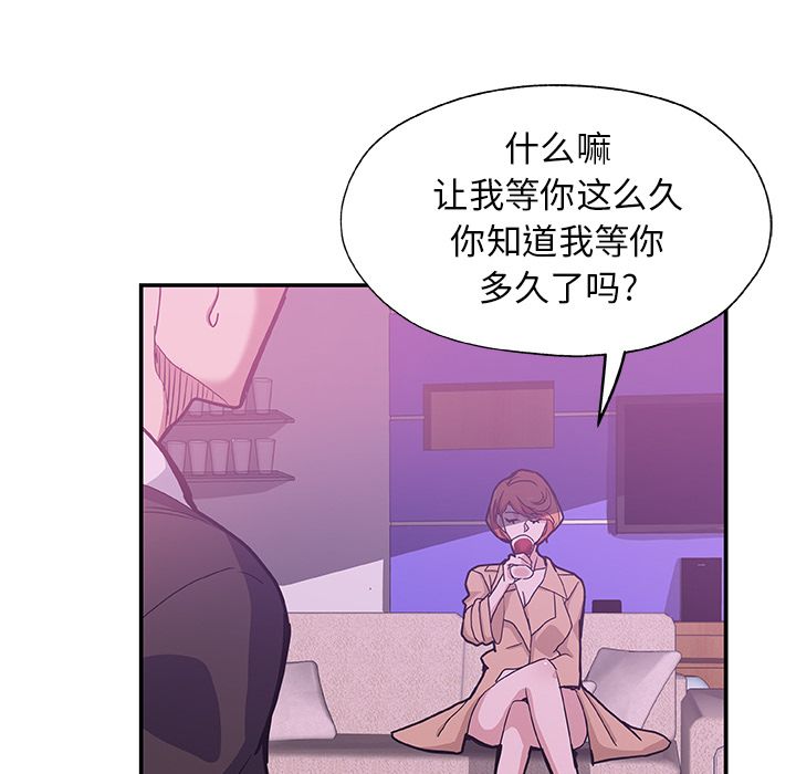 [韩国漫画] Missing9 剧情,熟女人妻,巨乳大奶#[85P]-37