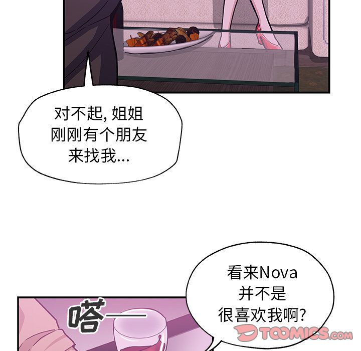 [韩国漫画] Missing9 剧情,熟女人妻,巨乳大奶#[85P]-38