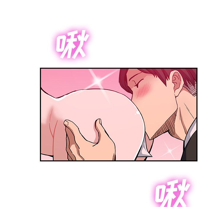 [韩国漫画] Missing9 剧情,熟女人妻,巨乳大奶#[85P]-55