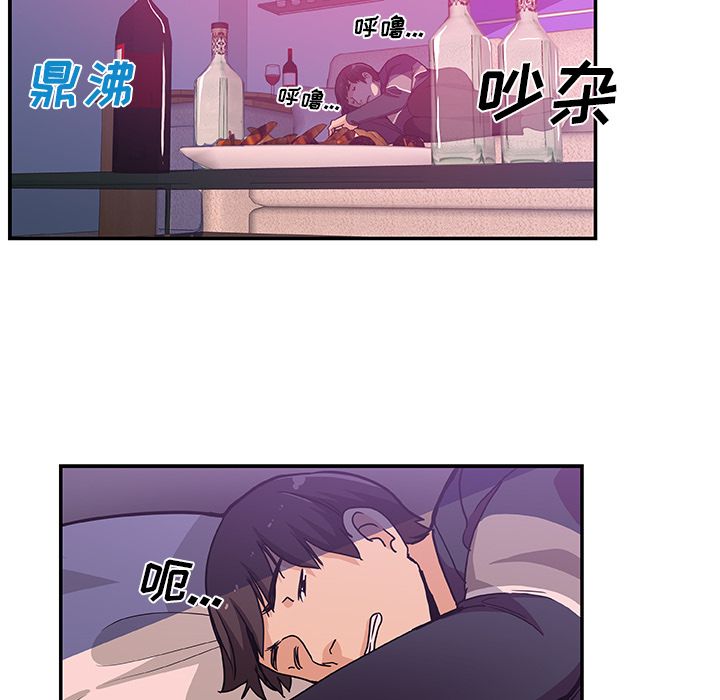 [韩国漫画] Missing9 剧情,熟女人妻,巨乳大奶#[85P]-67