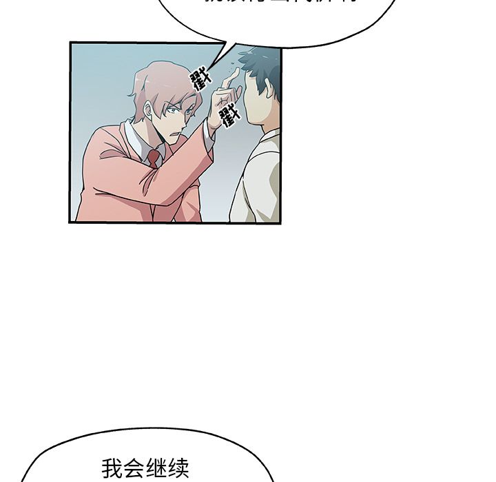 [韩国漫画] Missing9 剧情,熟女人妻,巨乳大奶#[89P]-23