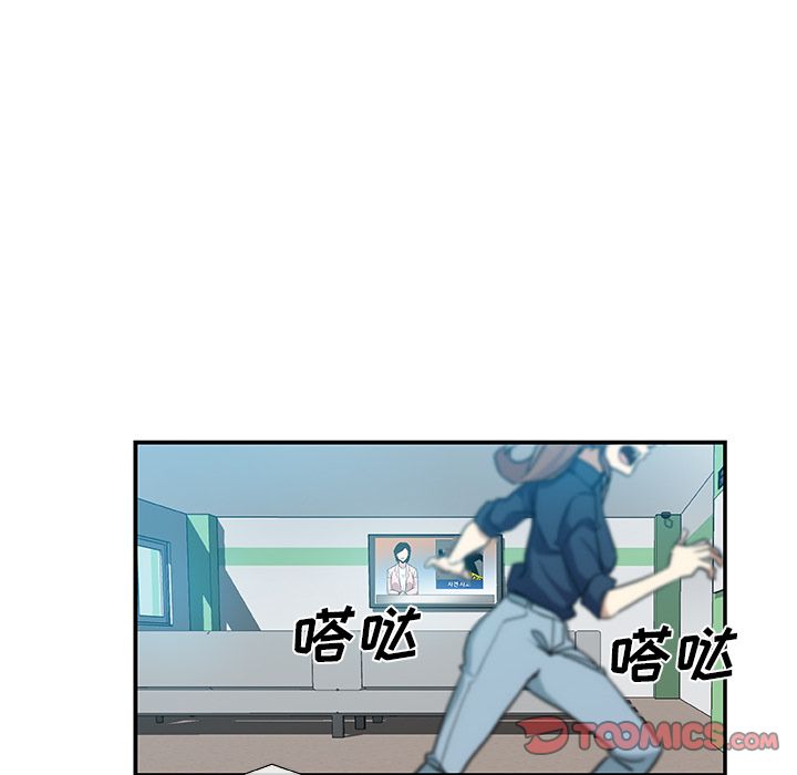 [韩国漫画] Missing9 剧情,熟女人妻,巨乳大奶#[88P]-18