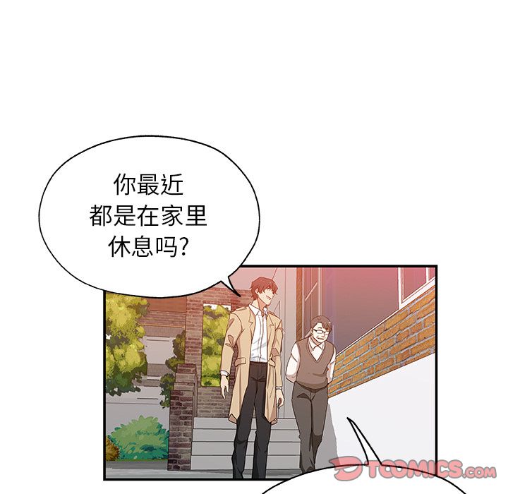 [韩国漫画] Missing9 剧情,熟女人妻,巨乳大奶#[88P]-68