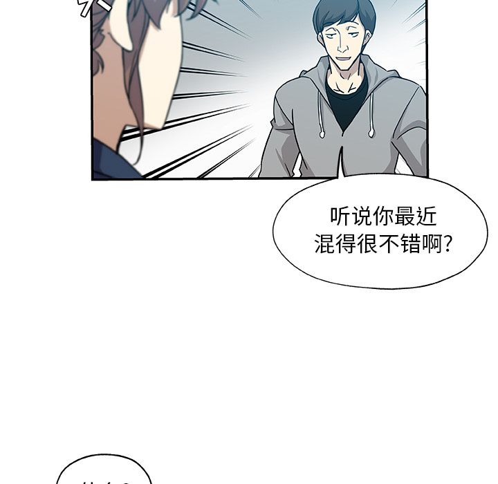 [韩国漫画] Missing9 剧情,熟女人妻,巨乳大奶#[88P]-7