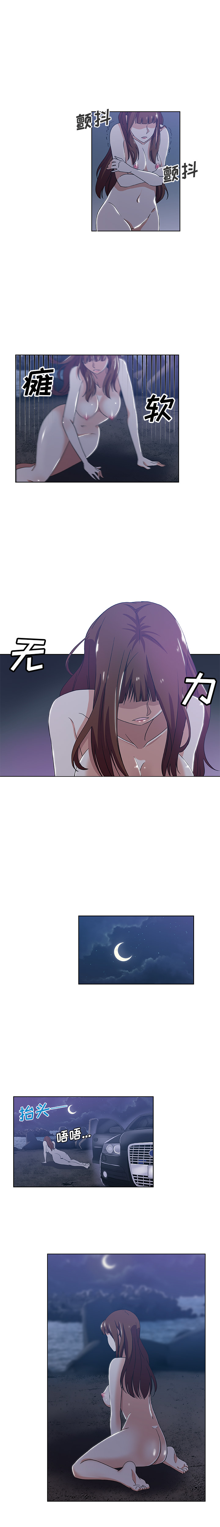 [韩国漫画] Missing9 剧情,熟女人妻,巨乳大奶#[12P]-10