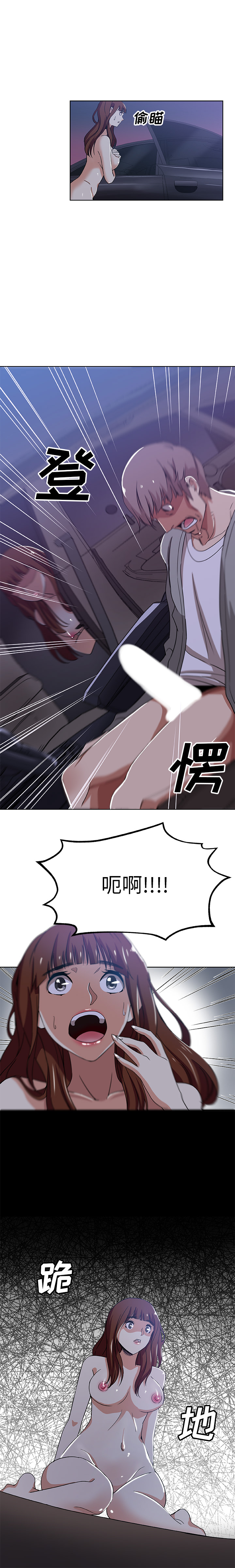 [韩国漫画] Missing9 剧情,熟女人妻,巨乳大奶#[12P]-12