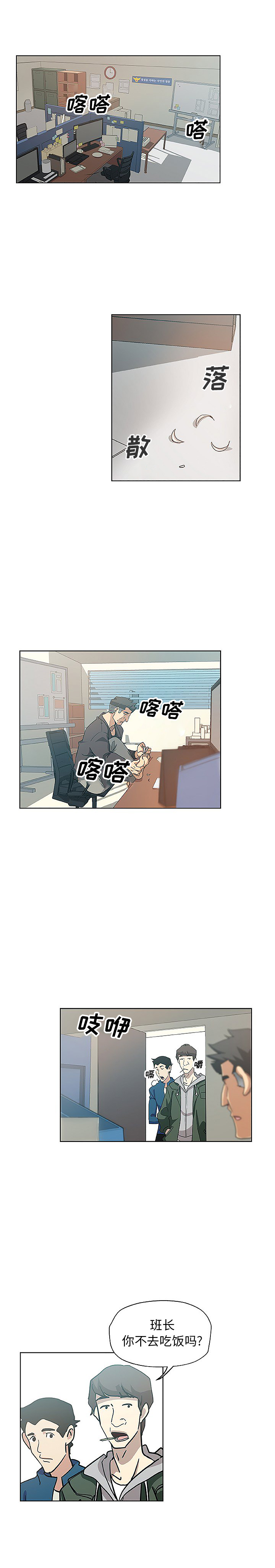 [韩国漫画] Missing9 剧情,熟女人妻,巨乳大奶#[12P]-9