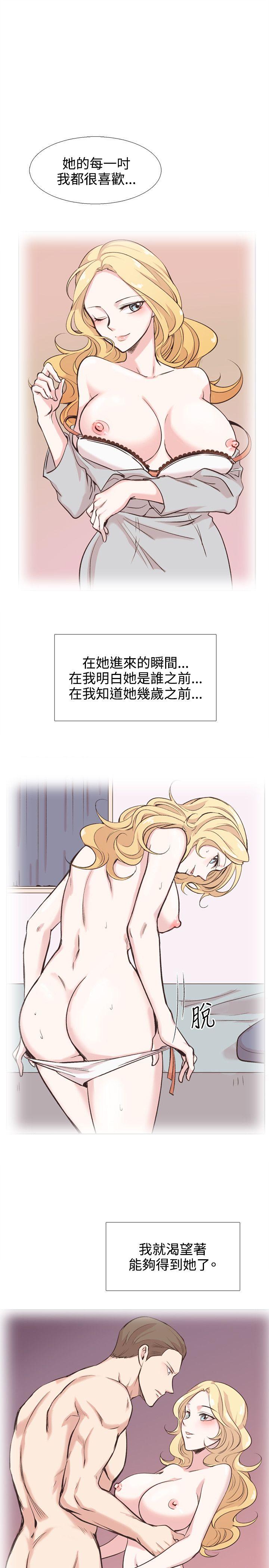 [韩国漫画] 合理怀疑 爱情,熟女人妻,巨乳大奶,OL#[34P]-23