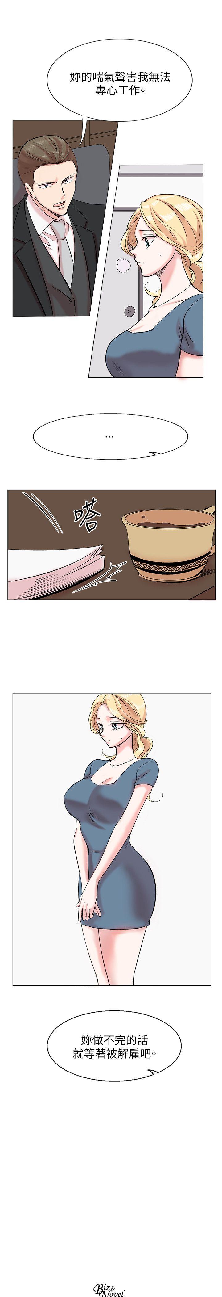 [韩国漫画] 合理怀疑 爱情,熟女人妻,巨乳大奶,OL#[30P]-29