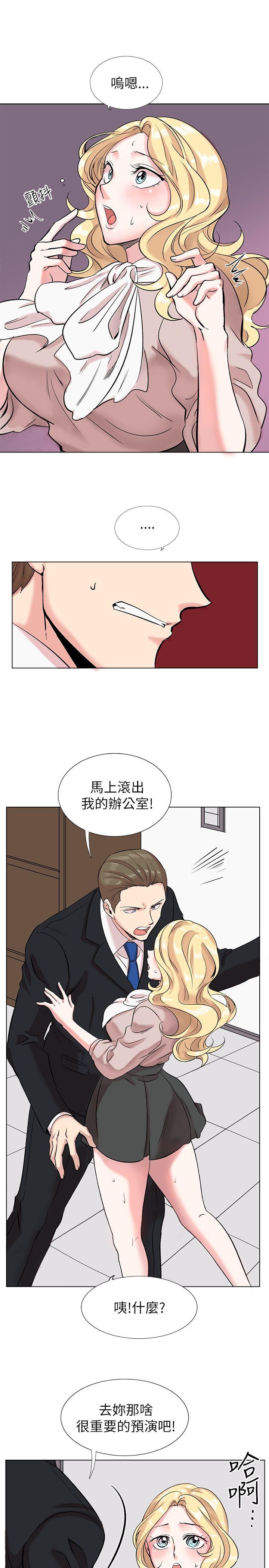 [韩国漫画] 合理怀疑 爱情,熟女人妻,巨乳大奶,OL#[30P]-3