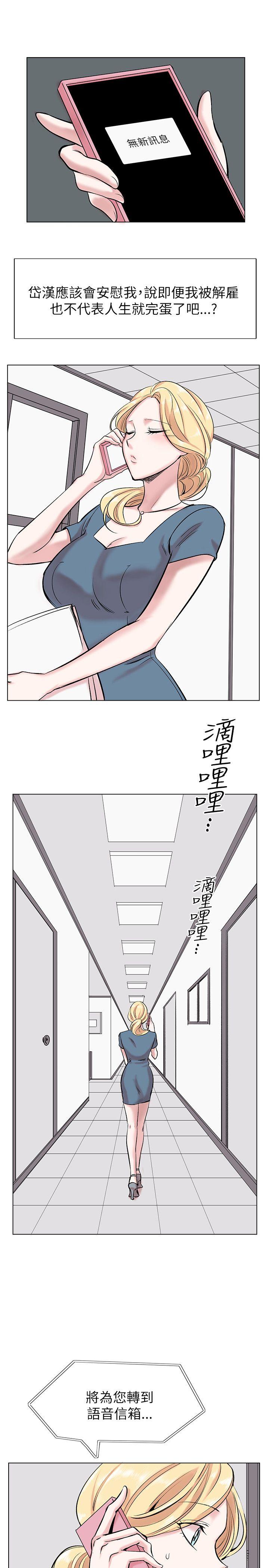 [韩国漫画] 合理怀疑 爱情,熟女人妻,巨乳大奶,OL#[28P]-3