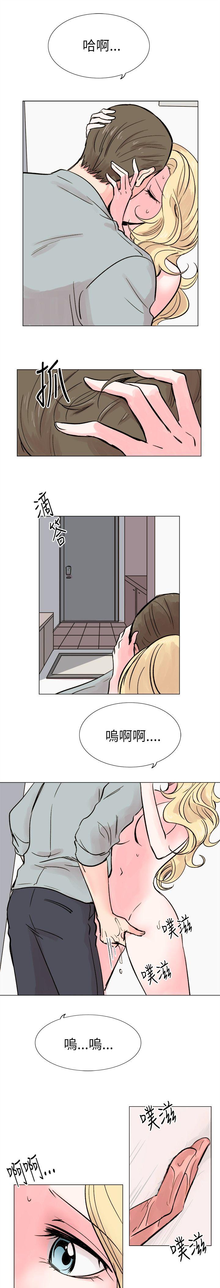 [韩国漫画] 合理怀疑 爱情,熟女人妻,巨乳大奶,OL#[29P]-23