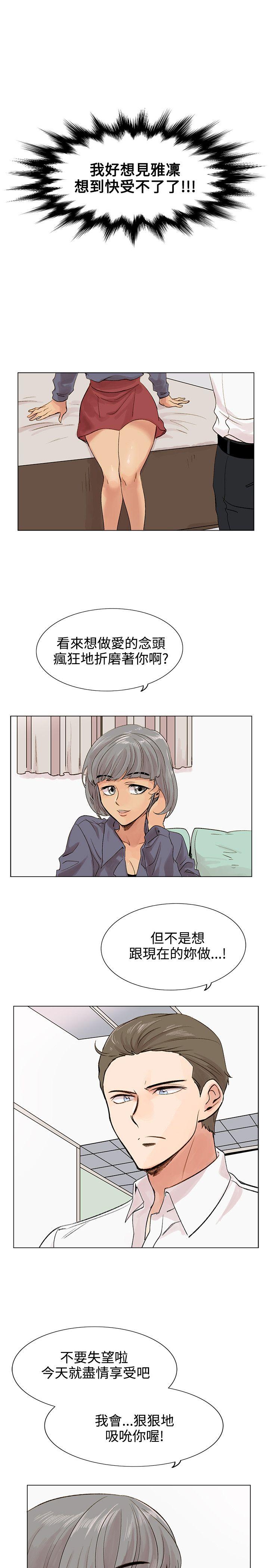 [韩国漫画] 合理怀疑 爱情,熟女人妻,巨乳大奶,OL#[37P]-25