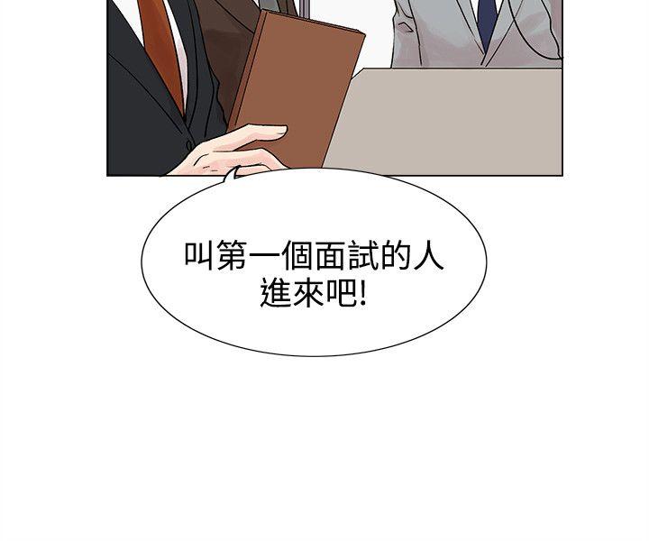 [韩国漫画] 合理怀疑 爱情,熟女人妻,巨乳大奶,OL#[30P]-18