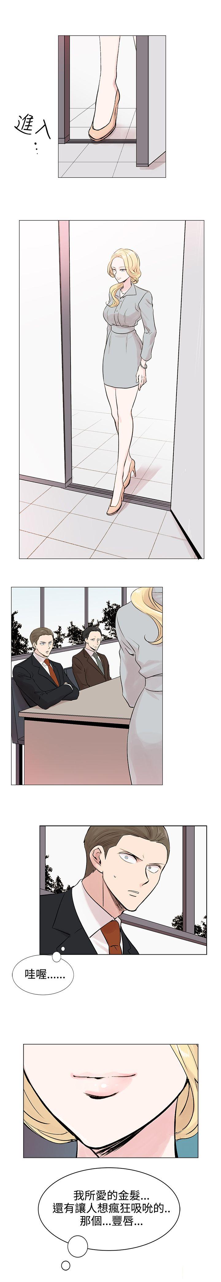 [韩国漫画] 合理怀疑 爱情,熟女人妻,巨乳大奶,OL#[30P]-19