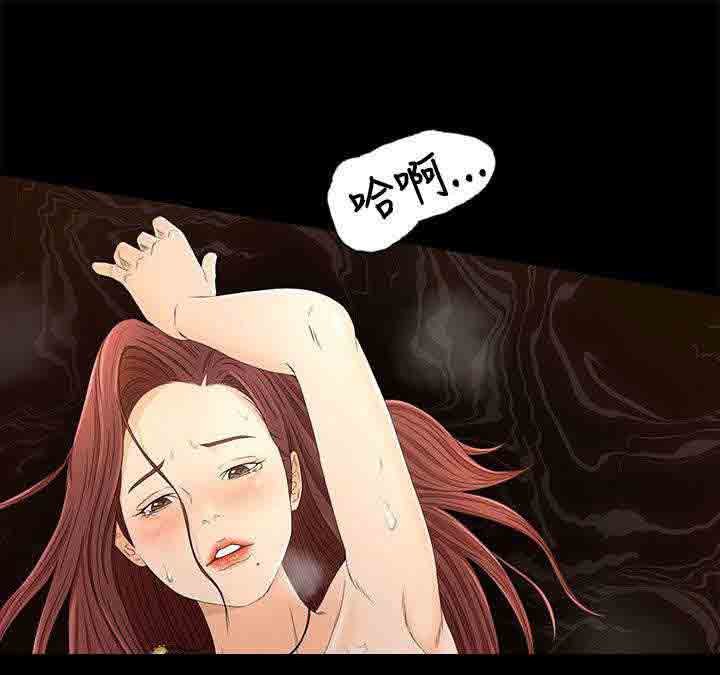 [韩国漫画] 猎人庄园 爱情,巨乳大奶#[14P]-1