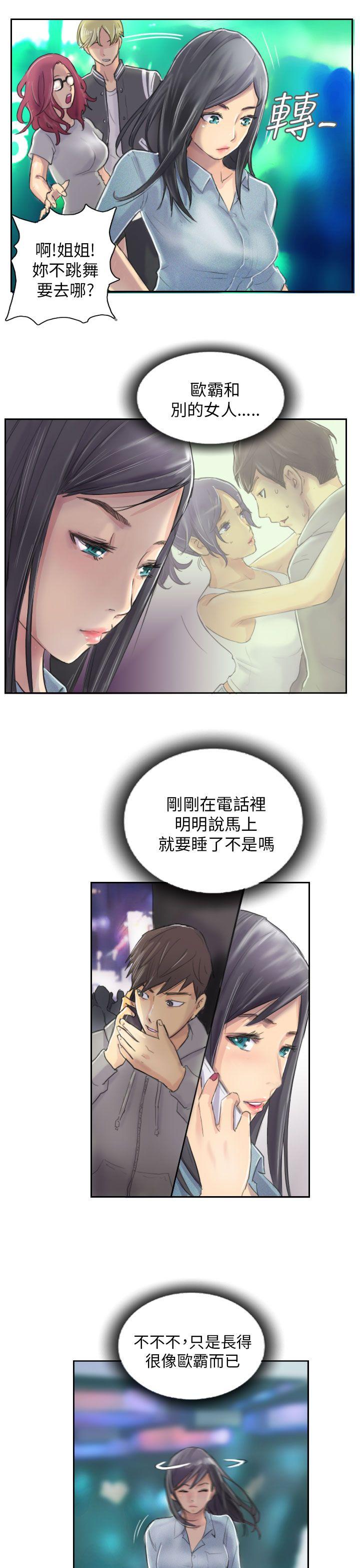 [韩国漫画] NEW FACE 奇幻,巨乳大奶,熟女人妻#[20P]-17