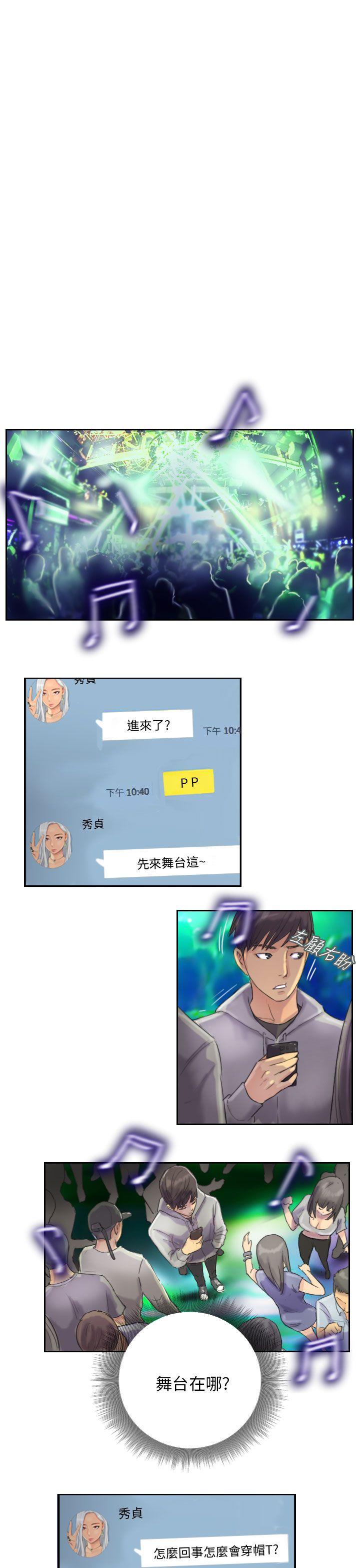 [韩国漫画] NEW FACE 奇幻,巨乳大奶,熟女人妻#[20P]-3