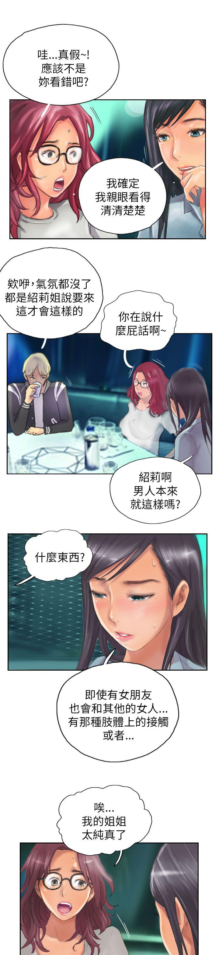 [韩国漫画] NEW FACE 奇幻,巨乳大奶,熟女人妻#[25P]-13