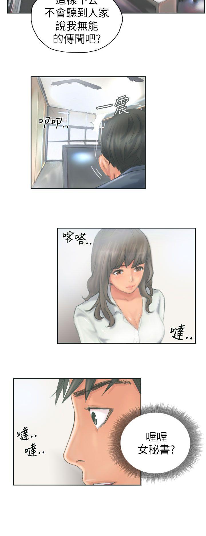 [韩国漫画] NEW FACE 奇幻,巨乳大奶,熟女人妻#[20P]-18