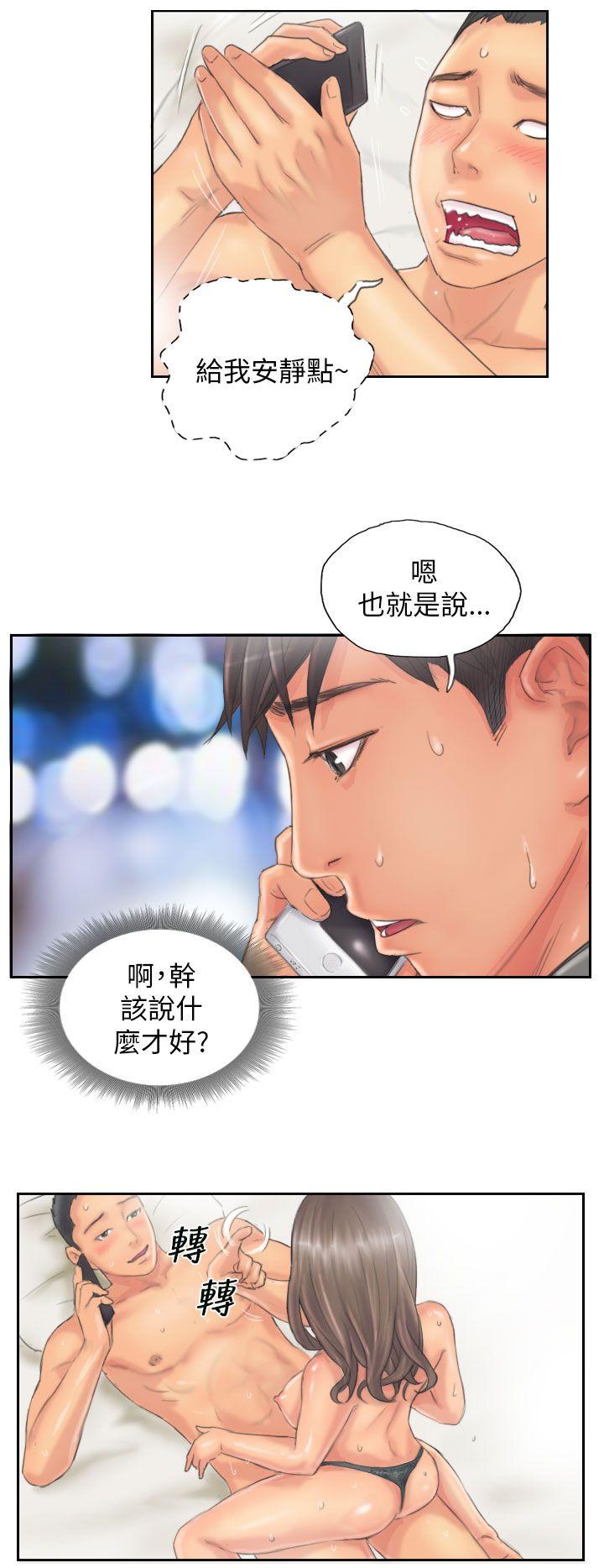 [韩国漫画] NEW FACE 奇幻,巨乳大奶,熟女人妻#[20P]-8
