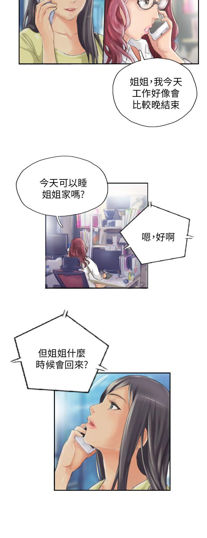 [韩国漫画] NEW FACE 奇幻,巨乳大奶,熟女人妻#[24P]-2