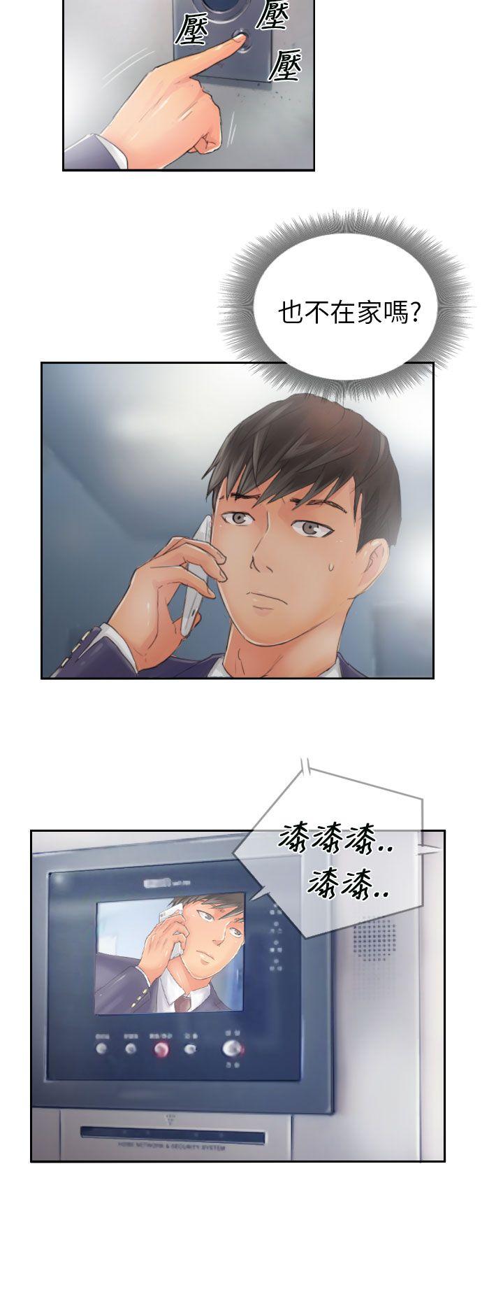 [韩国漫画] NEW FACE 奇幻,巨乳大奶,熟女人妻#[24P]-20