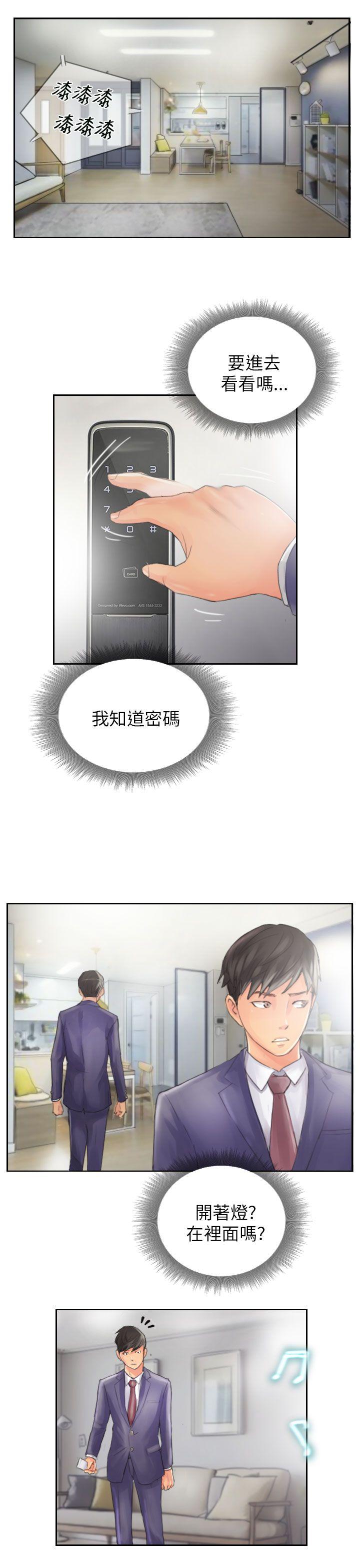 [韩国漫画] NEW FACE 奇幻,巨乳大奶,熟女人妻#[24P]-21