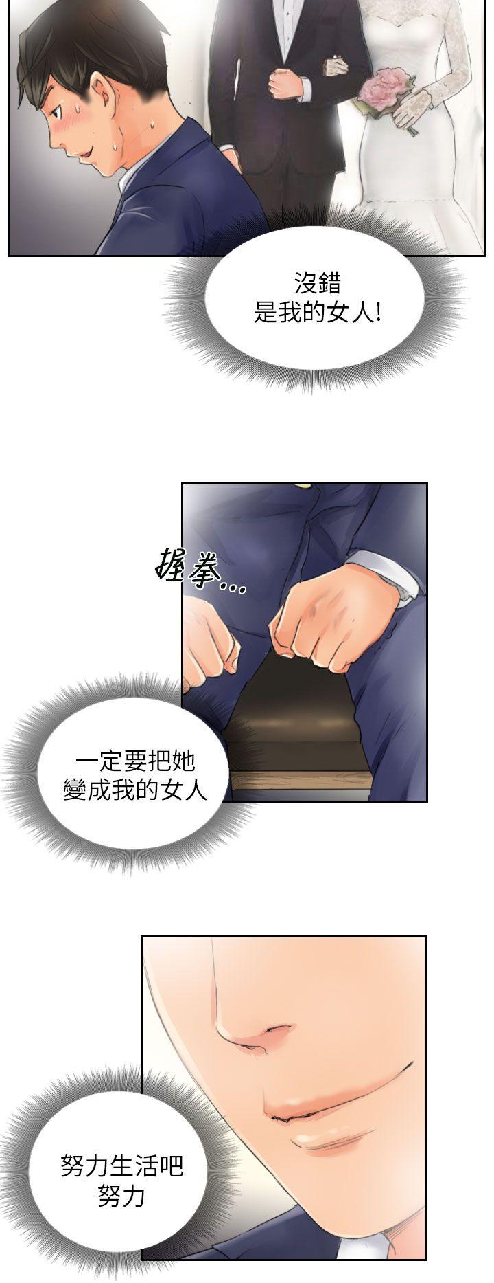 [韩国漫画] NEW FACE 奇幻,巨乳大奶,熟女人妻#[26P]-12