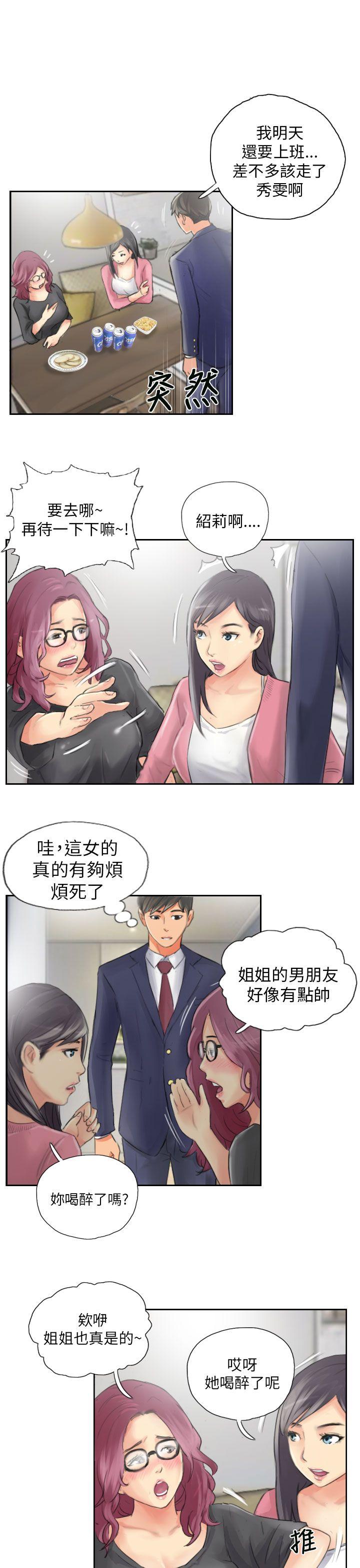 [韩国漫画] NEW FACE 奇幻,巨乳大奶,熟女人妻#[26P]-13