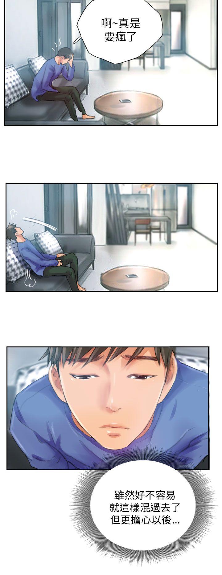 [韩国漫画] NEW FACE 奇幻,巨乳大奶,熟女人妻#[25P]-14