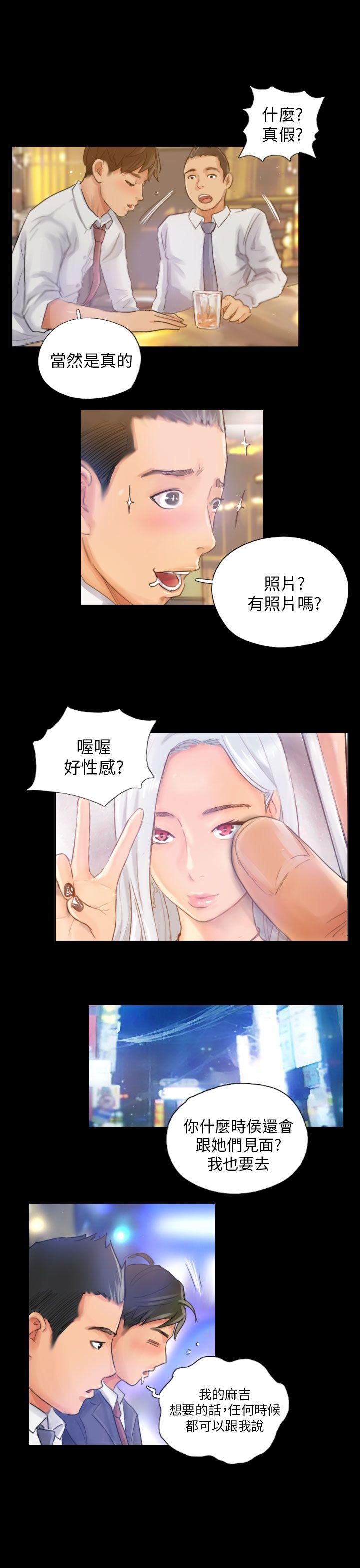 [韩国漫画] NEW FACE 奇幻,巨乳大奶,熟女人妻#[25P]-19