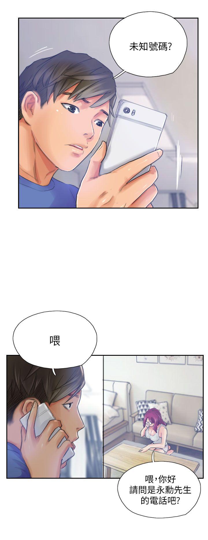 [韩国漫画] NEW FACE 奇幻,巨乳大奶,熟女人妻#[25P]-22