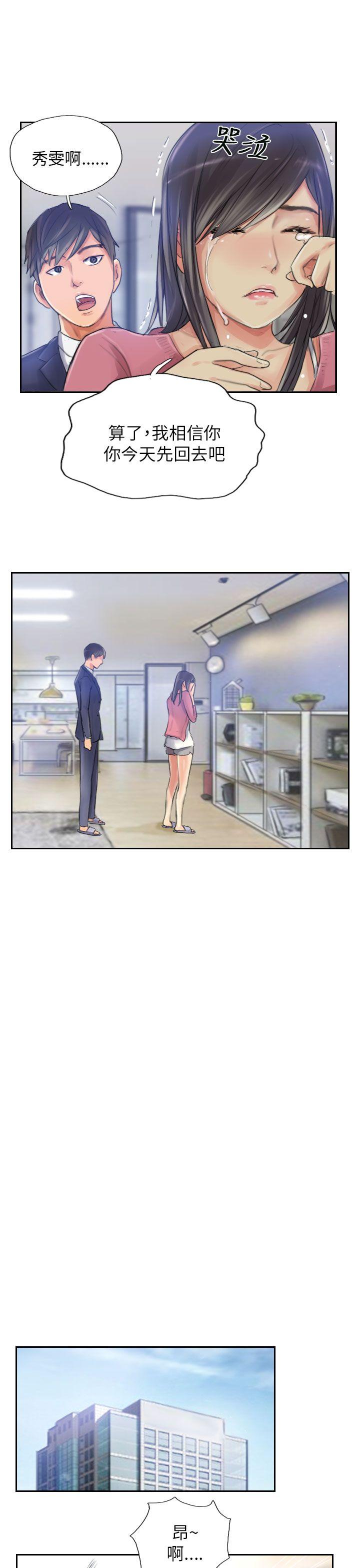 [韩国漫画] NEW FACE 奇幻,巨乳大奶,熟女人妻#[25P]-7