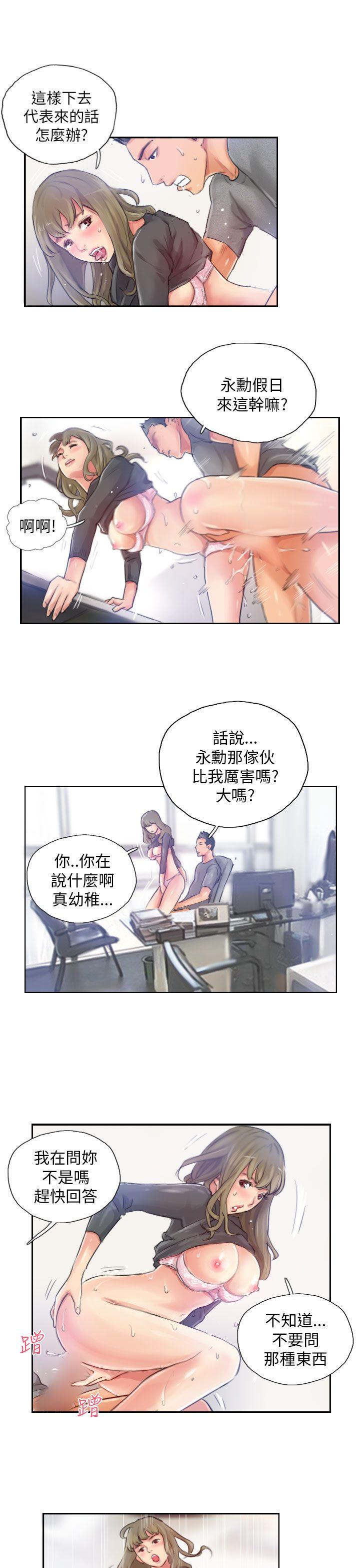 [韩国漫画] NEW FACE 奇幻,巨乳大奶,熟女人妻#[25P]-9