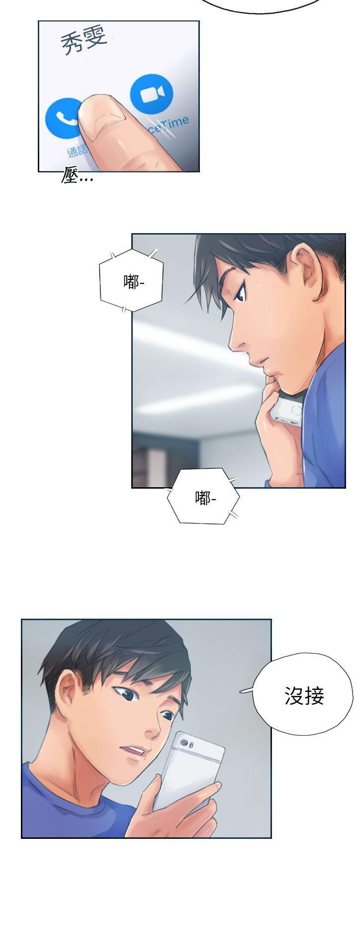 [韩国漫画] NEW FACE 奇幻,巨乳大奶,熟女人妻#[25P]-10