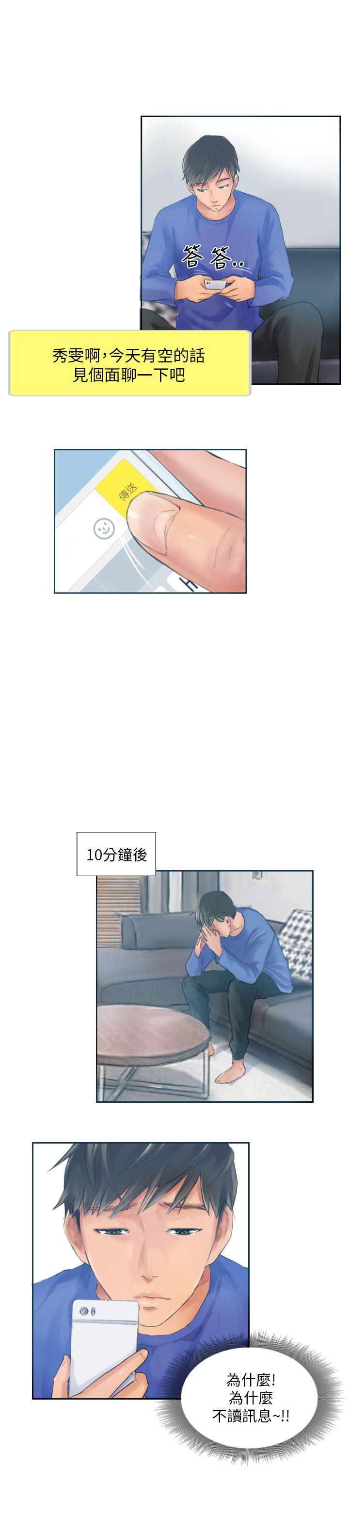 [韩国漫画] NEW FACE 奇幻,巨乳大奶,熟女人妻#[25P]-11