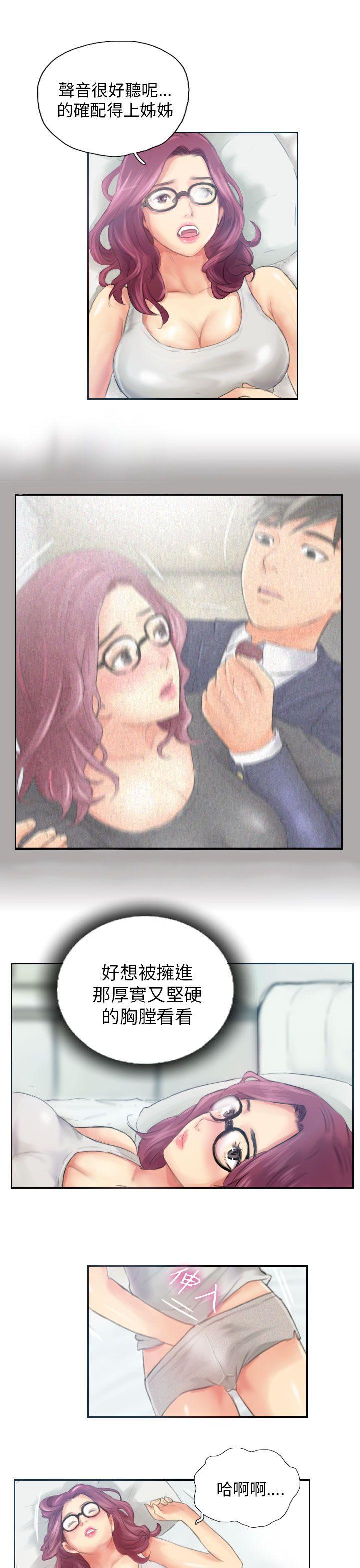 [韩国漫画] NEW FACE 奇幻,巨乳大奶,熟女人妻#[25P]-5