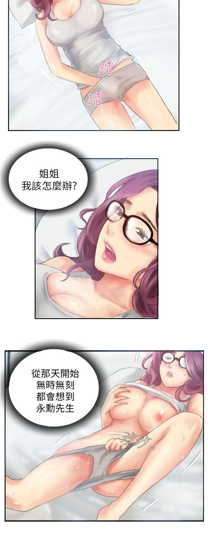 [韩国漫画] NEW FACE 奇幻,巨乳大奶,熟女人妻#[25P]-6