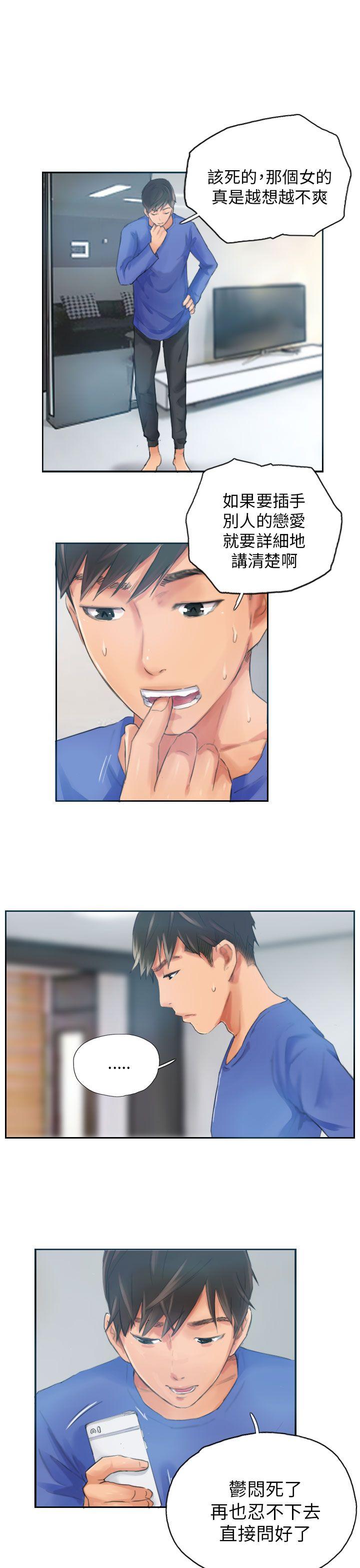 [韩国漫画] NEW FACE 奇幻,巨乳大奶,熟女人妻#[25P]-9