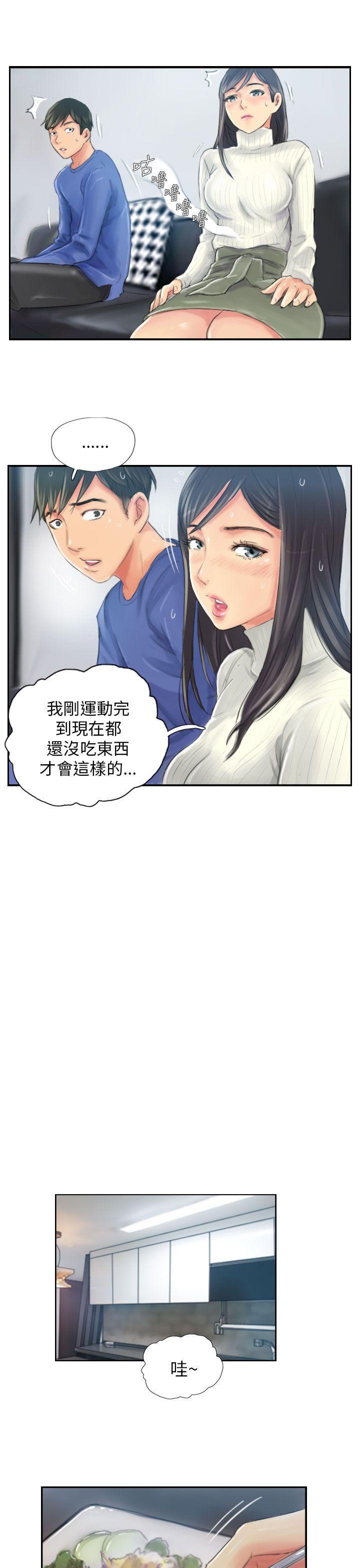 [韩国漫画] NEW FACE 奇幻,巨乳大奶,熟女人妻#[25P]-11