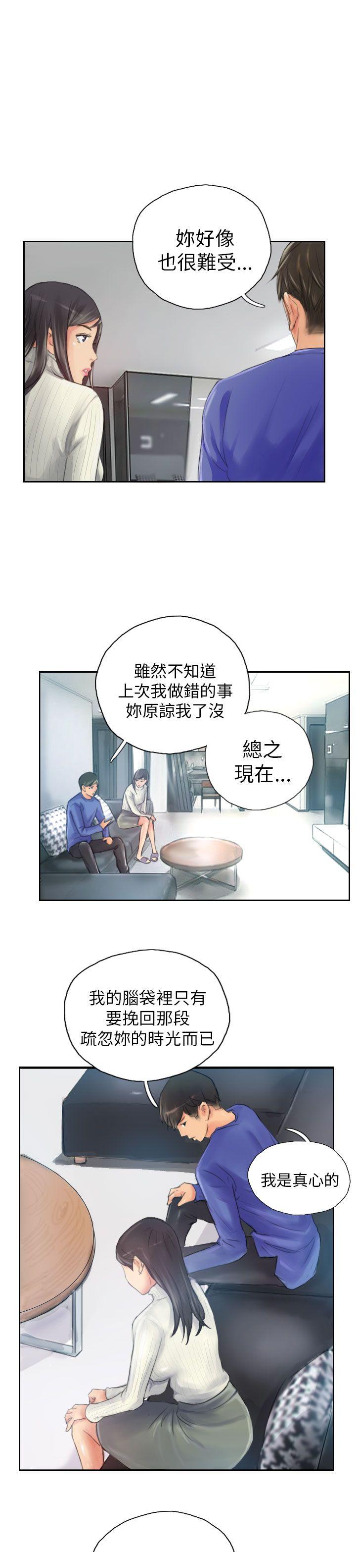 [韩国漫画] NEW FACE 奇幻,巨乳大奶,熟女人妻#[25P]-7