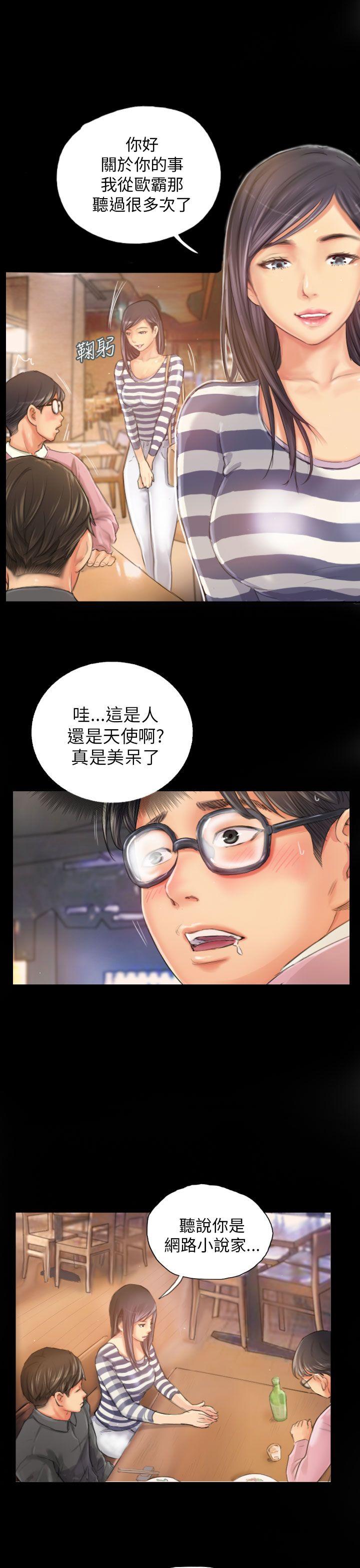 [韩国漫画] NEW FACE 奇幻,巨乳大奶,熟女人妻#[24P]-5