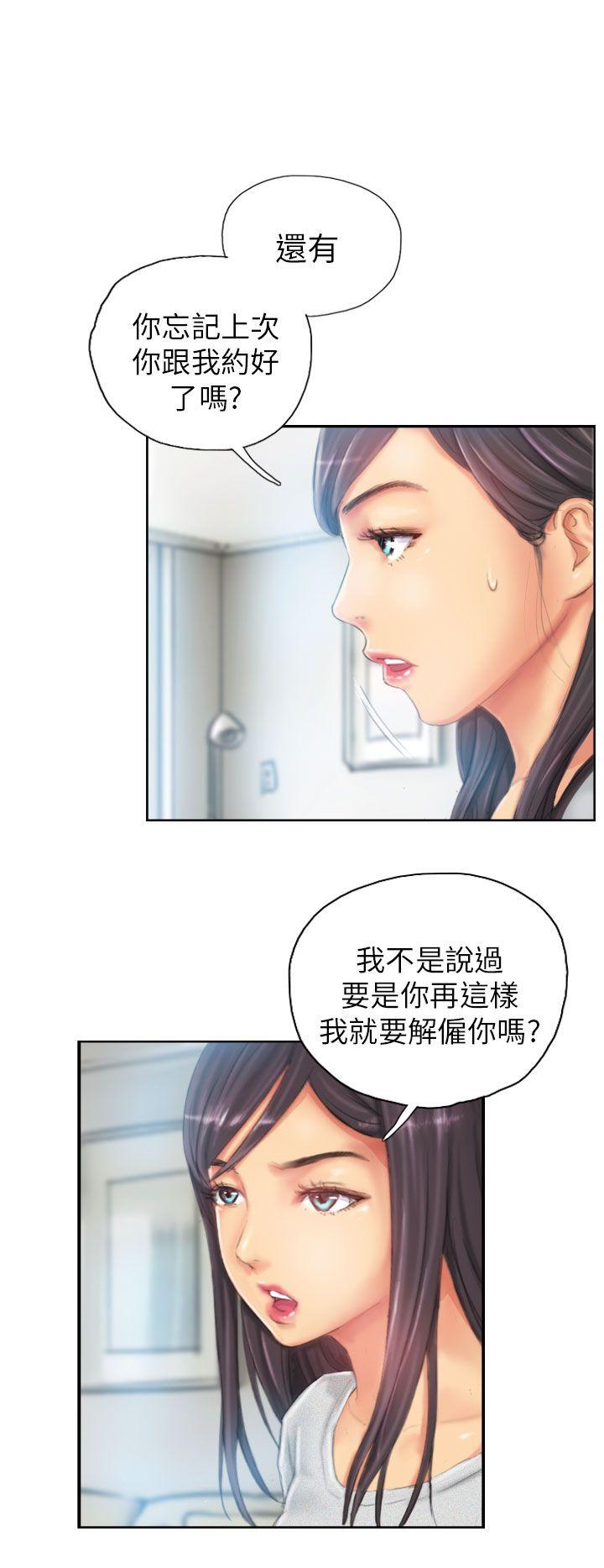 [韩国漫画] NEW FACE 奇幻,巨乳大奶,熟女人妻#[22P]-10